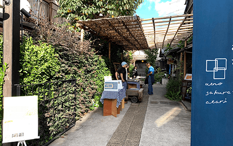 写真1:イベントが開催された上野桜木あたり