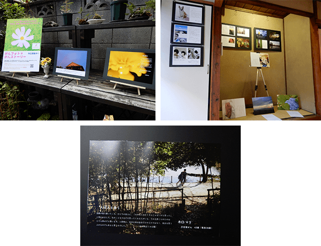 写真2:写真と心にひびく言葉の作品展