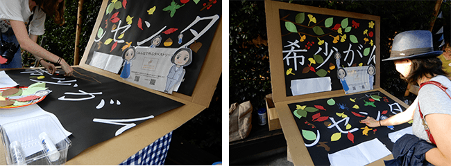 写真4:国立がん研究センター希少がんセンターで飾られるタペストリーの制作