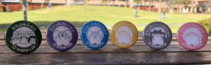 感覚過敏缶バッジ