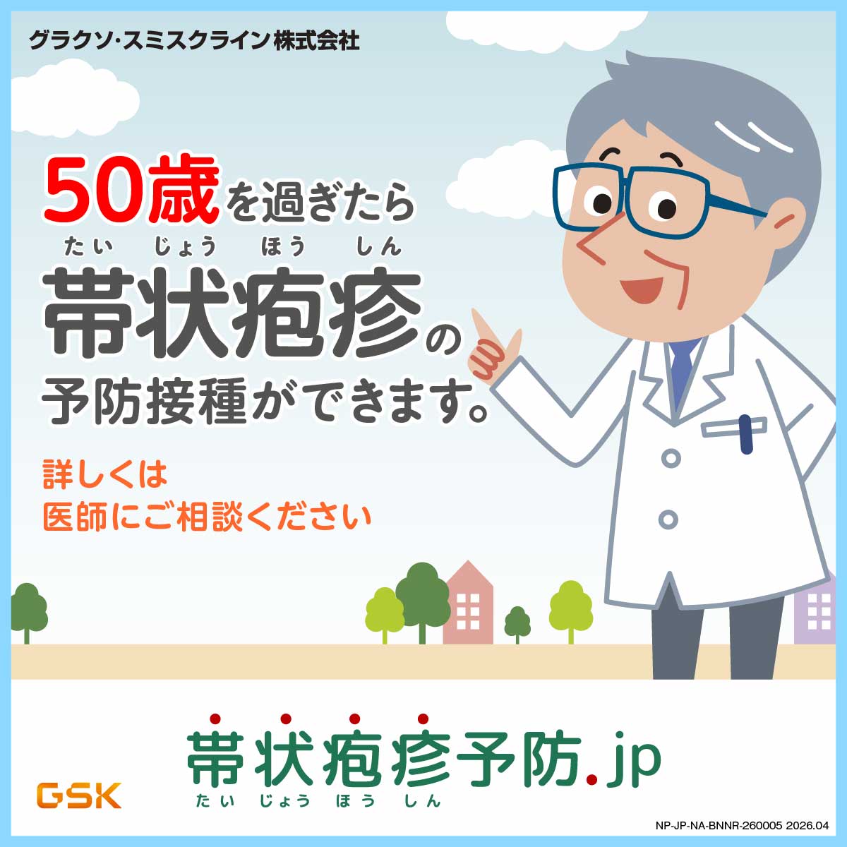 愛 成 クリニック