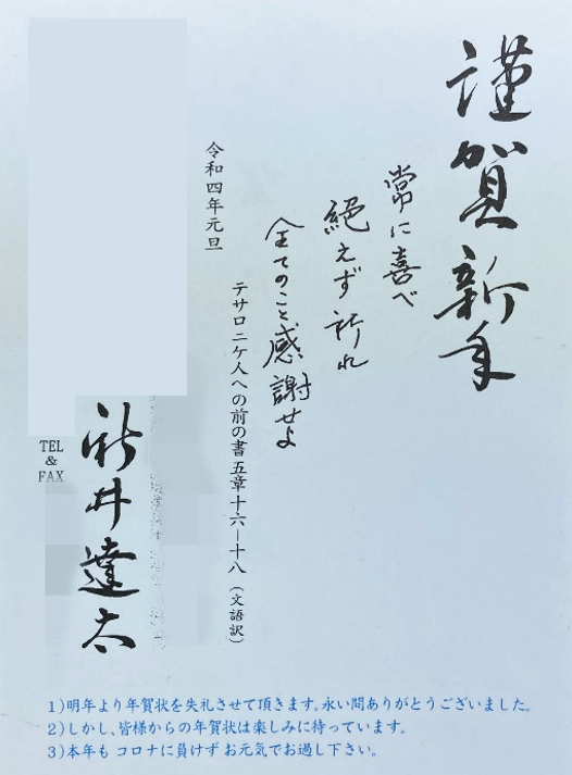【中古】 外科医の祈り/メディカルトリビューン/新井達太 中古】 外科医の祈り/メディカルトリビューン/新井達太