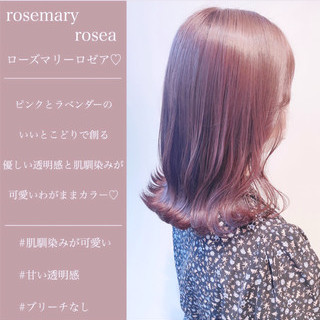 ブリーチなし ラベンダーピンク インナーカラー ナチュラル Air Im Hair