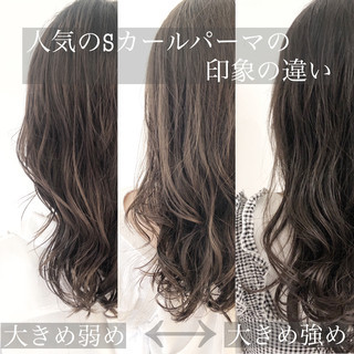 グレージュ ロング ヘアスタイル デジタルパーマ Chobii 銀座 高柳誠也 東京選抜パーマ美容師 Chobii Hair