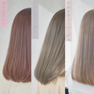 インナーカラー ミルクティーベージュ ブリーチ ピンクベージュ×シェアサロンsalowin ×槙山ユースケ/フリーランス美容師/明治神宮前原宿