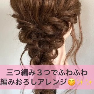 フェミニン ヘアアレンジ ミディアム 簡単ヘアアレンジ Twiggy 歩行町店 松井勇樹 Hair フェミニン ヘアアレンジ ミディアム 簡単ヘアアレンジ Twiggy 歩行町店 松井勇樹 Hair