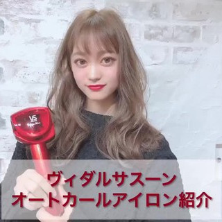 ナチュラル ロング ルチア パリ 野澤琢眞 Hair