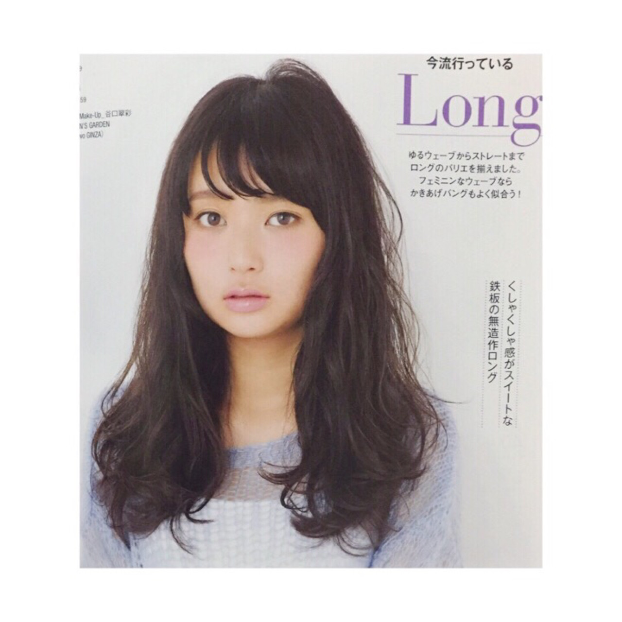 スイート グレージュ