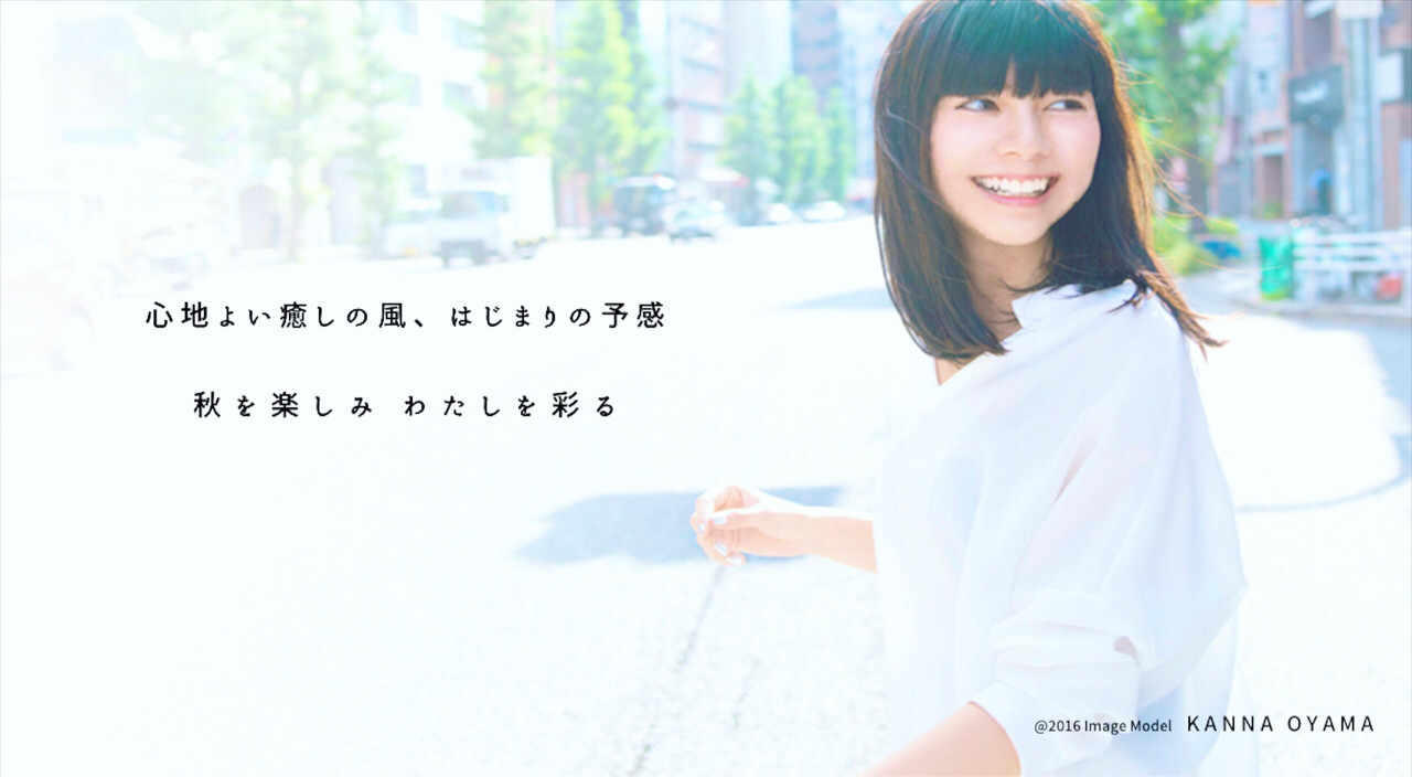 ストレート 秋 かわいい ナチュラル|Amoute/アムティ 美容師