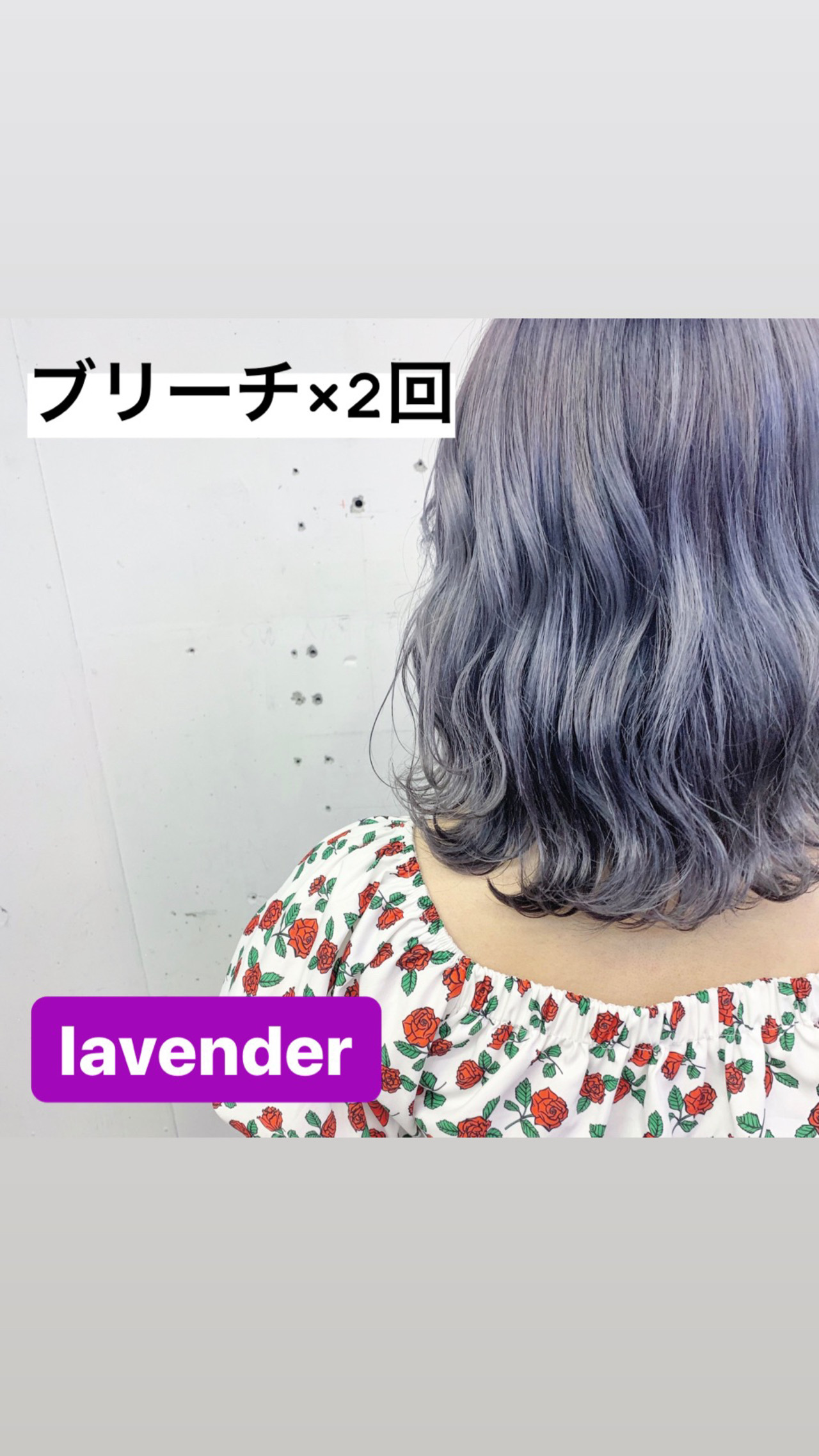 ブリーチなしで透明感 大人かわいいラベンダーアッシュカラーが人気 Hair