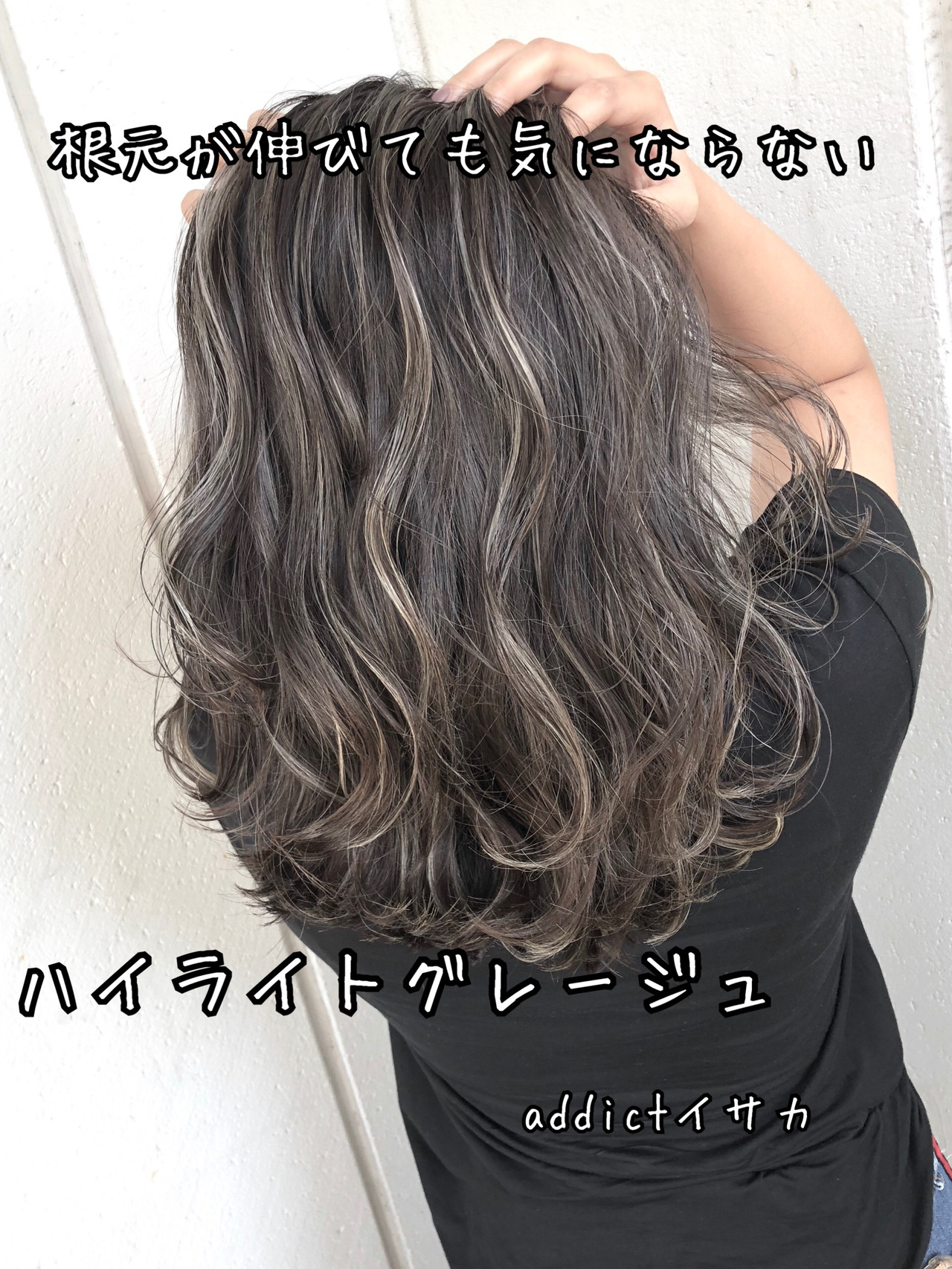 3dハイライト ハイライト ストリート 地毛ハイライト Addict Addict 3dハイライト ハイライト ストリート 地毛ハイライト Addict Addict