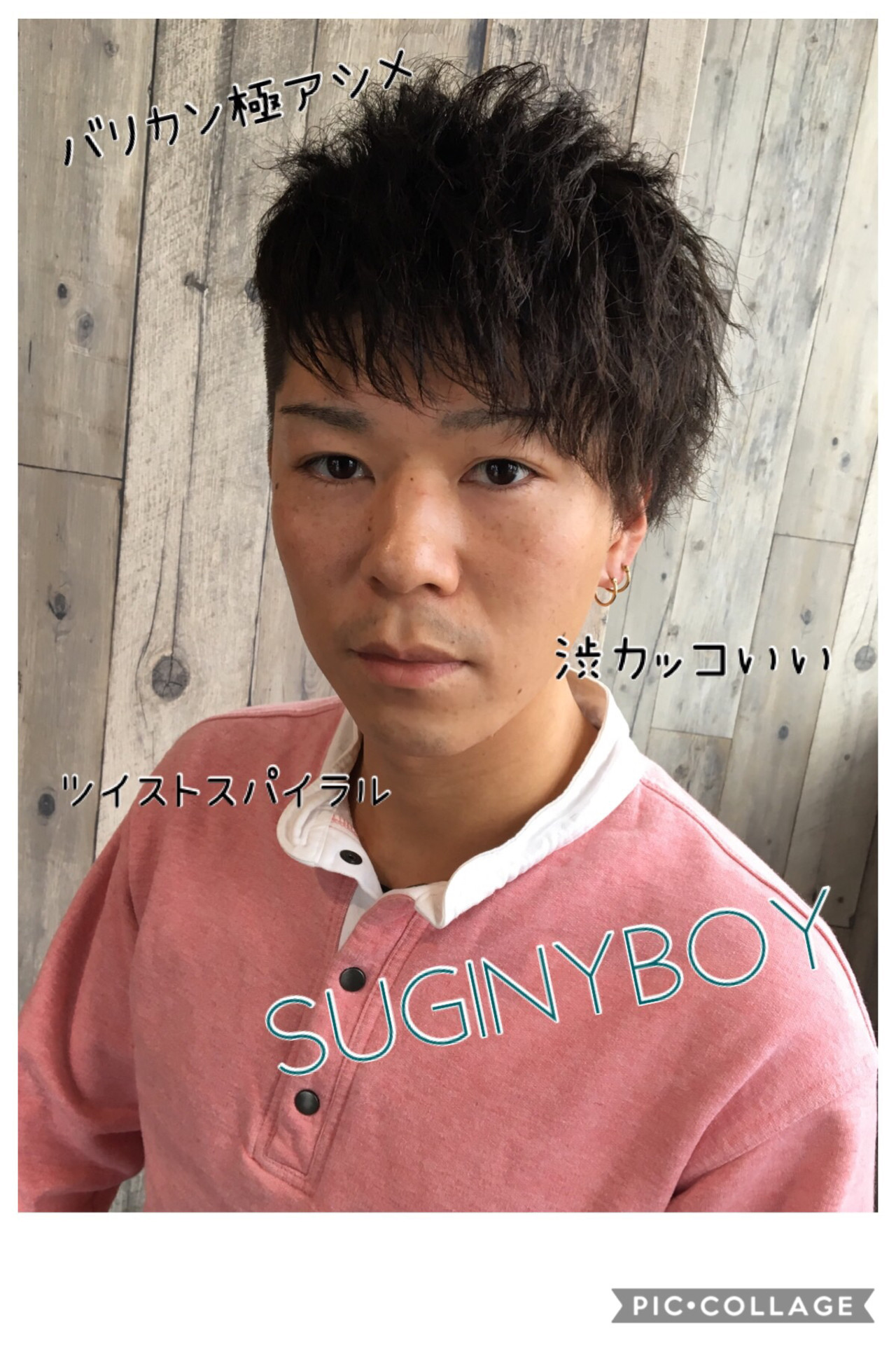 ヘアアレンジ メンズパーマ ショート デートshort Only Salon Toss