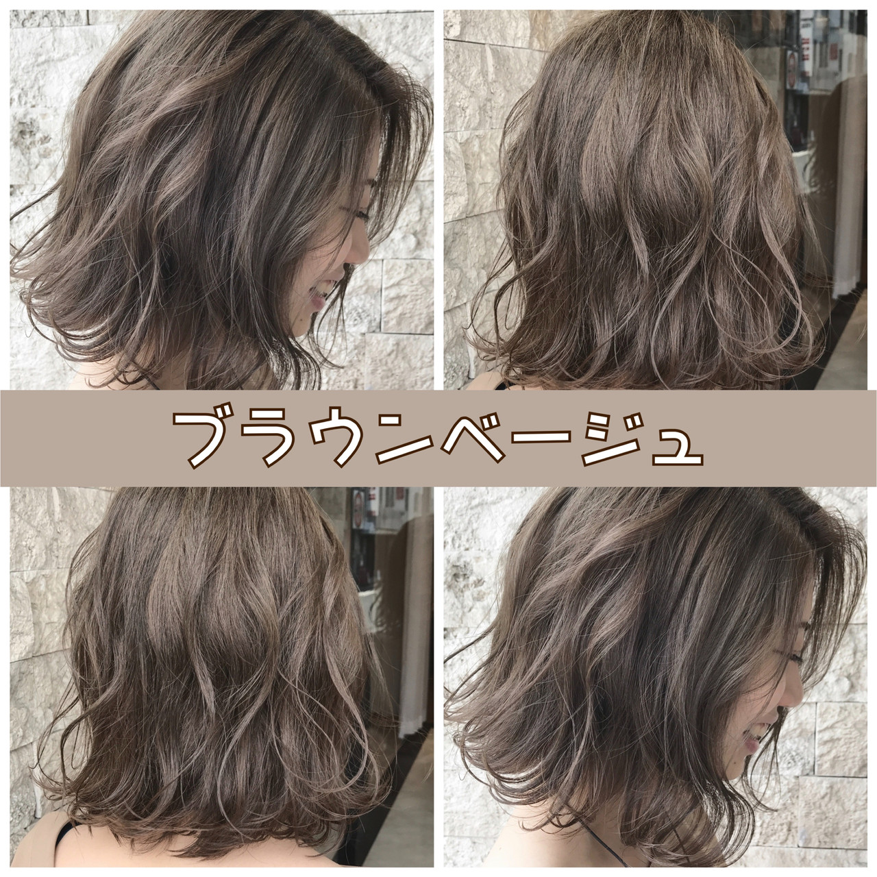 ナチュラル モテボブ 切りっぱなしボブ 前下がりボブ Unopulir南森町