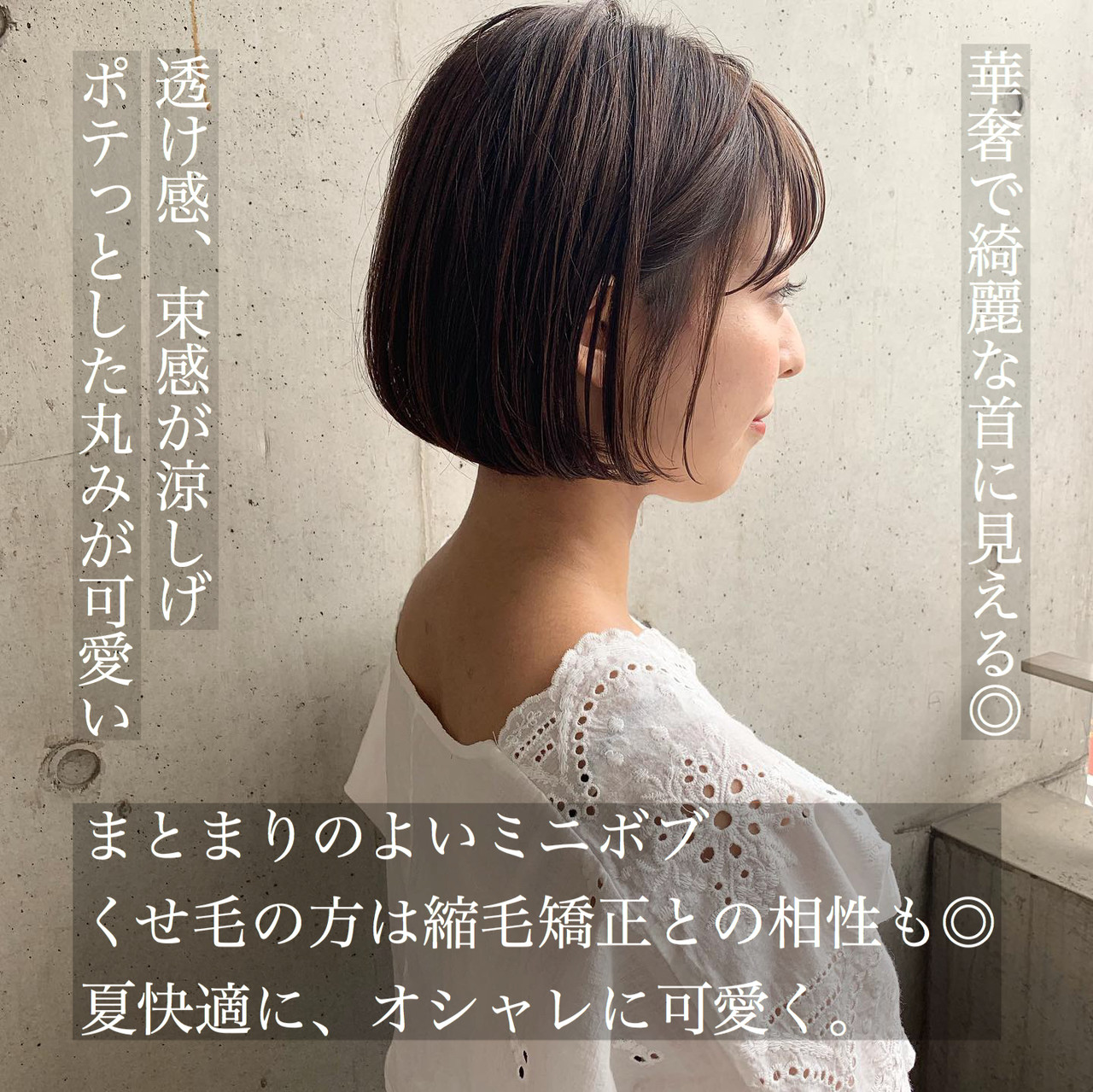 ユニーク華奢 に 見える 髪型 最も人気のある髪型