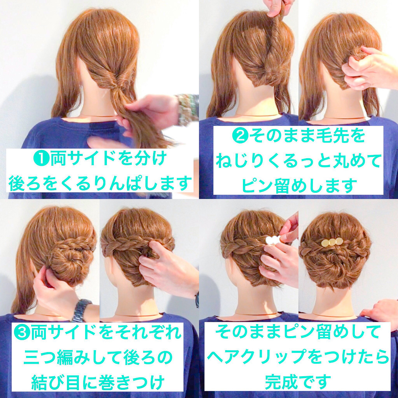 最高かつ最も包括的なヘアアレンジ ロング オフィス 無料のヘアスタイル画像
