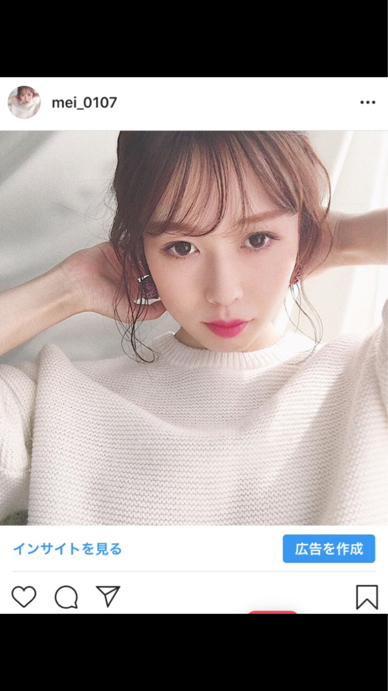 デート シースルーバング セミロング ナチュラル 桐谷 芽依 424153hair