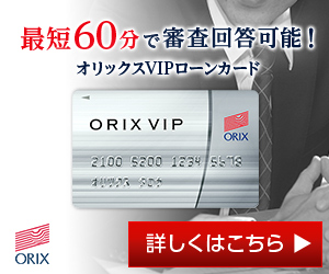オリックスVIP　アイチャッチ
