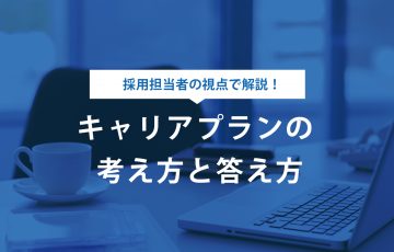 例文でわかる！エントリーシートの失敗・挫折経験の書き方 | 賢者の就活
