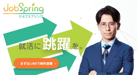 JobSpring