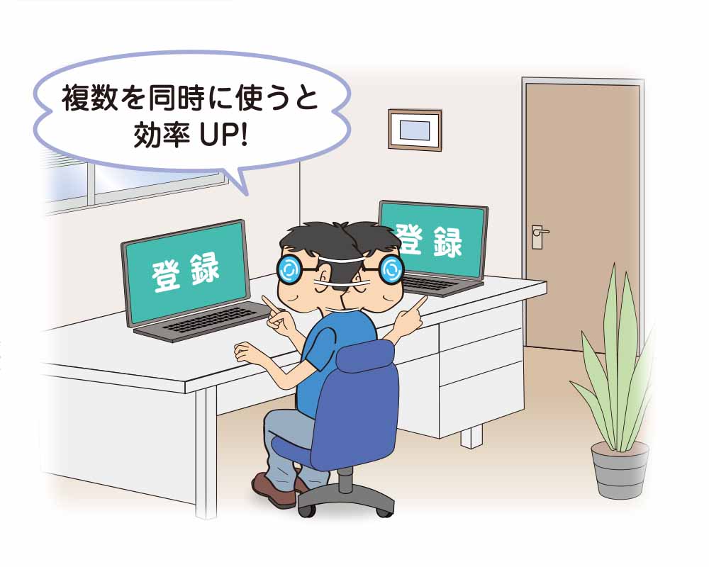 転職サービスは複数同時登録が基本