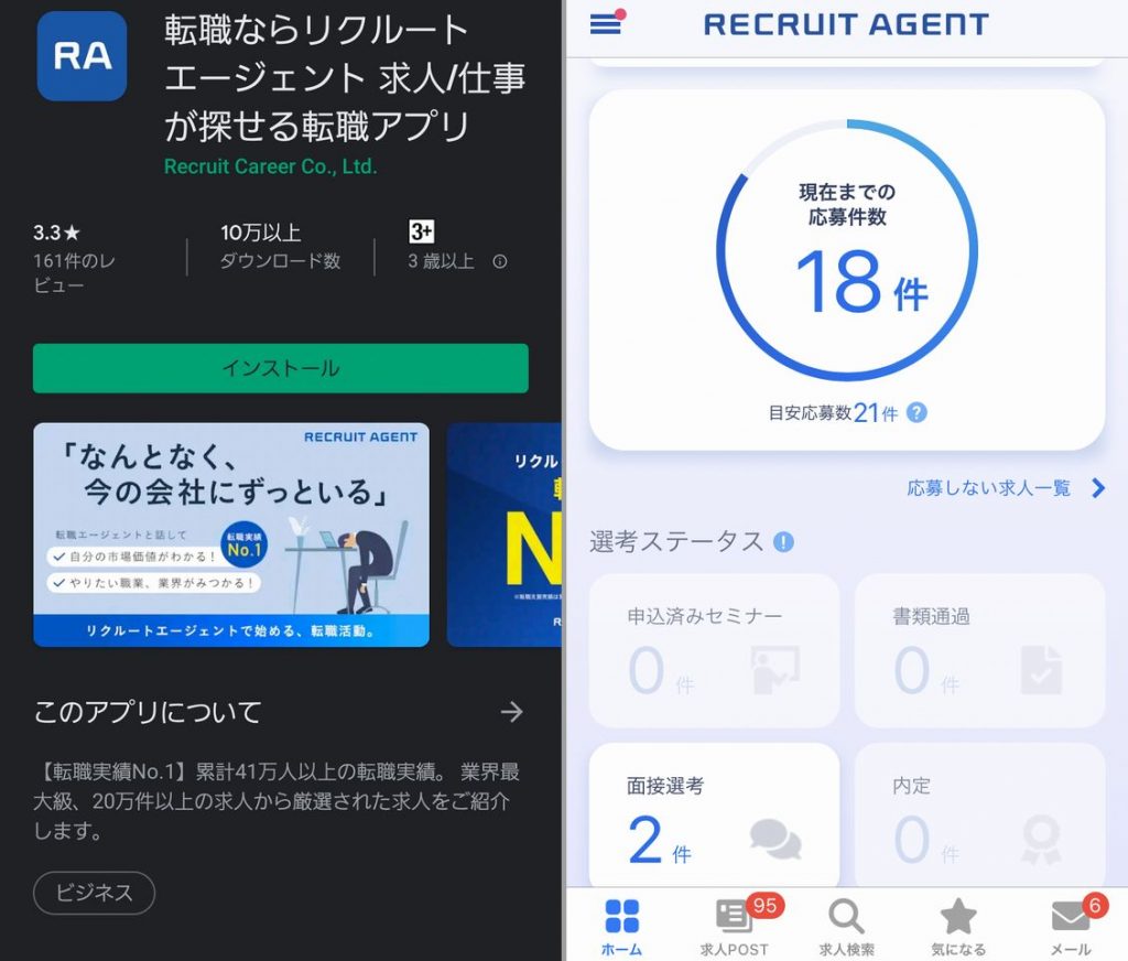 パーソナルデスクトップ