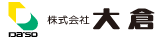 大倉