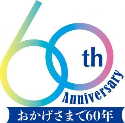一般財団法人住宅改良開発公社 首都圏本部 事業推進部第二部0