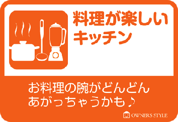 どのタイミングですれば良いのかがわかる!繁忙期の空室対策140
