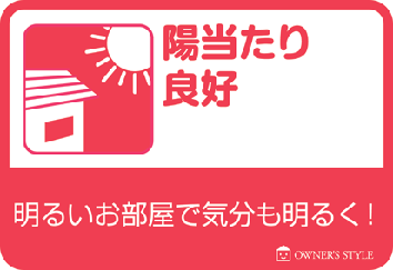 どのタイミングですれば良いのかがわかる!繁忙期の空室対策140