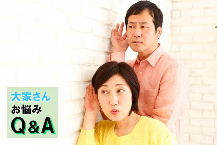 木造賃貸アパートの防音対策。DIYで簡単にできる?【大家さんのお悩みQ&A】1