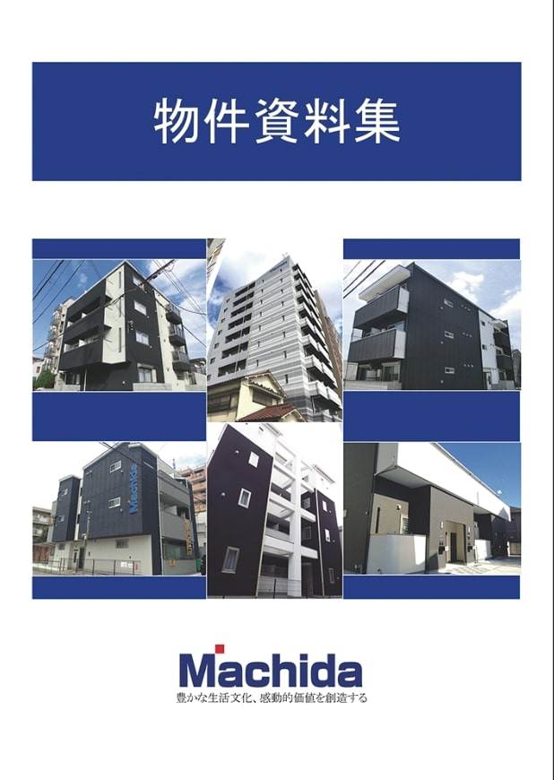 満室確約の収益物件で資産活用!住宅設備のフォローも安心|バル住宅販売2
