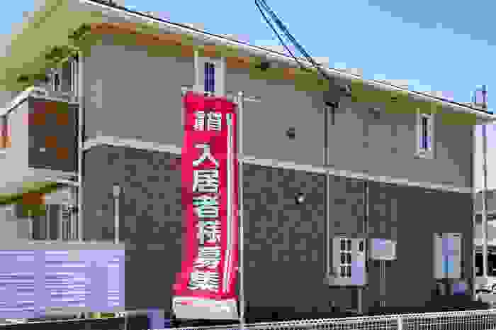効果があった!大家さんがやっている入居者募集テクニック1