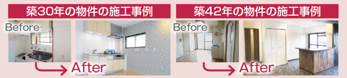 建築と管理の独自システムで入居率UP!5年毎の長期メンテナンスも|協同建設2