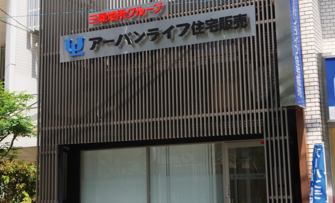 賃貸仲介・管理40年以上の実績|賃貸経営を親身にサポート1