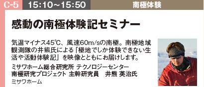 【開催終了】10月5日(土)は賃貸経営+相続対策 大家さんフェスタへin名古屋0