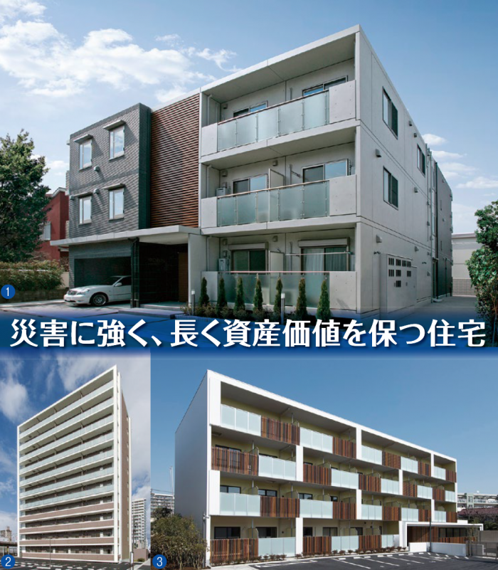 建てる、修繕、管理、売買。大成建設グループの総合力で土地活用の最適解を提案1