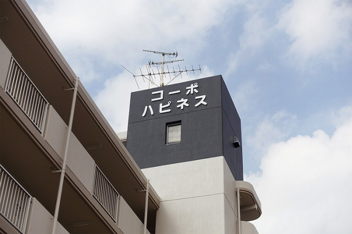 生和アメニティの施工実績2