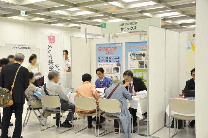 【入場無料】2020年4月18日(土)新宿で「賃貸経営+相続対策 大家さんフェスタ」開催!0