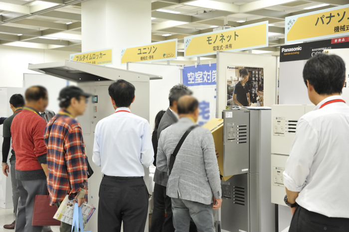 【入場無料】2020年4月18日(土)新宿で「賃貸経営+相続対策 大家さんフェスタ」開催!0