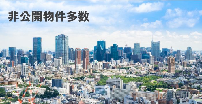 相続対策で有効な「非公開物件情報」が満載!都心一棟マンションを活用した相続対策セミナー