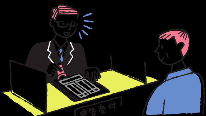 大家さんのための確定申告|経費計上のよくある間違いを知り正しく得する方法とは?1