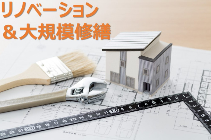 1月・2月に開催!【無料】の賃貸経営セミナー~オーナーズ・スタイル主催~2