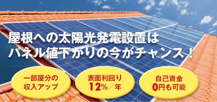 アポロ0
