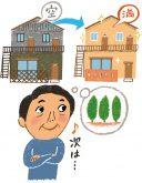 大家さんが実践する空室対策や賃貸管理とは?生の声をお届け【オーナーズ倶楽部】
