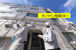 【オーナーズ ・スタイル 大家さんの窓口 大規模修繕】無料の建物診断と相見積り。オンライン相談も可。