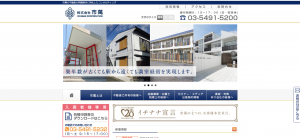 【オンラインセミナー(録画) 】入居率95%超えの管理会社が教える「収益不動産」購入の秘訣!2