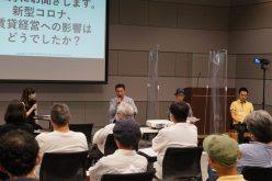 【大家さんフェスタin梅田】「関西大家さんの会3代表のホンネ座談会」動画配信中!