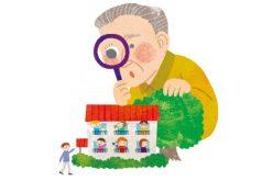 【めざせ!満室大家さんへの道①】空室対策、その前に!入居者・物件をよく知ろう~顧客層の把握~