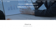 マンション新築時に固定資産税・不動産取得税を適正化する方法【オンラインセミナー(録画)】2