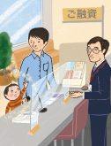 コロナ禍を生きる大家さんの生の声をお届けします【オーナーズ倶楽部】